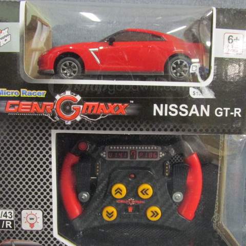 Nissan GT-R Infra-Red Control Car